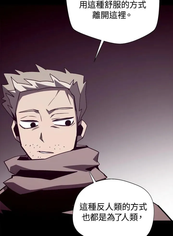 第83话81