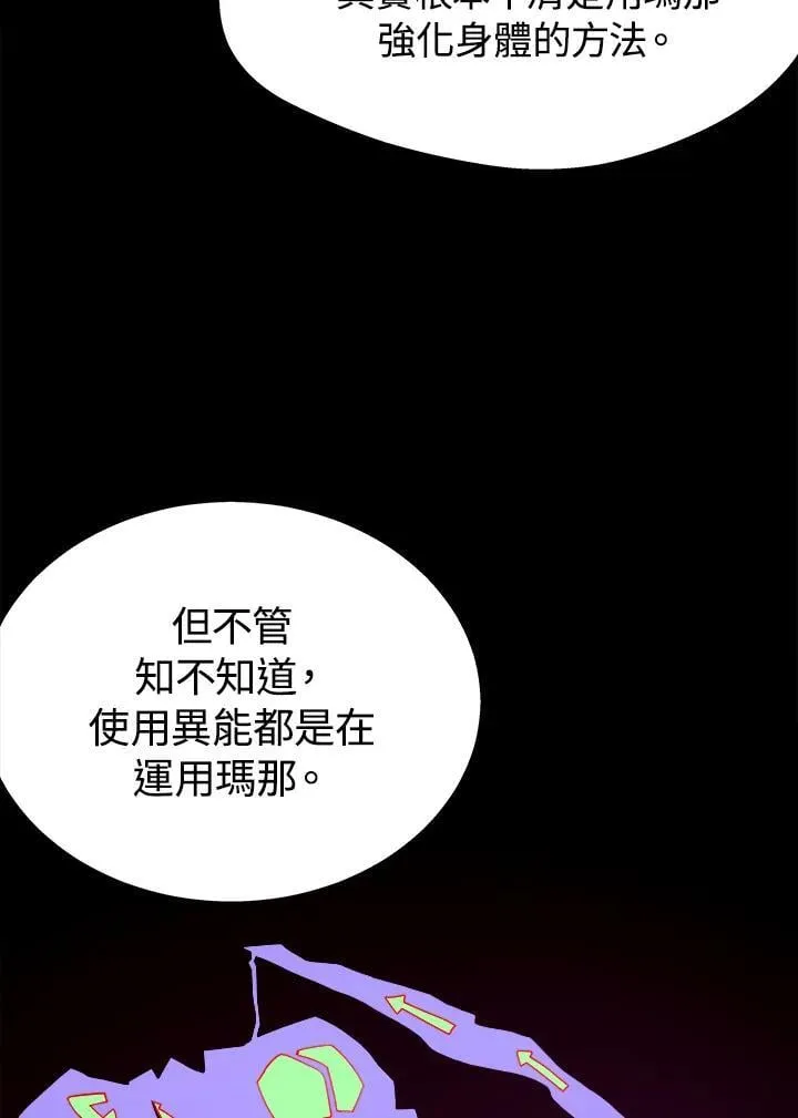 第80话25