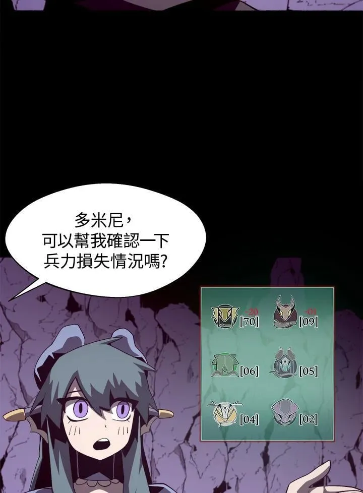 第29话83