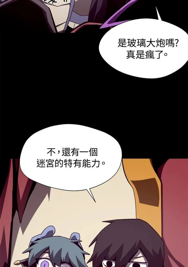 第53话26