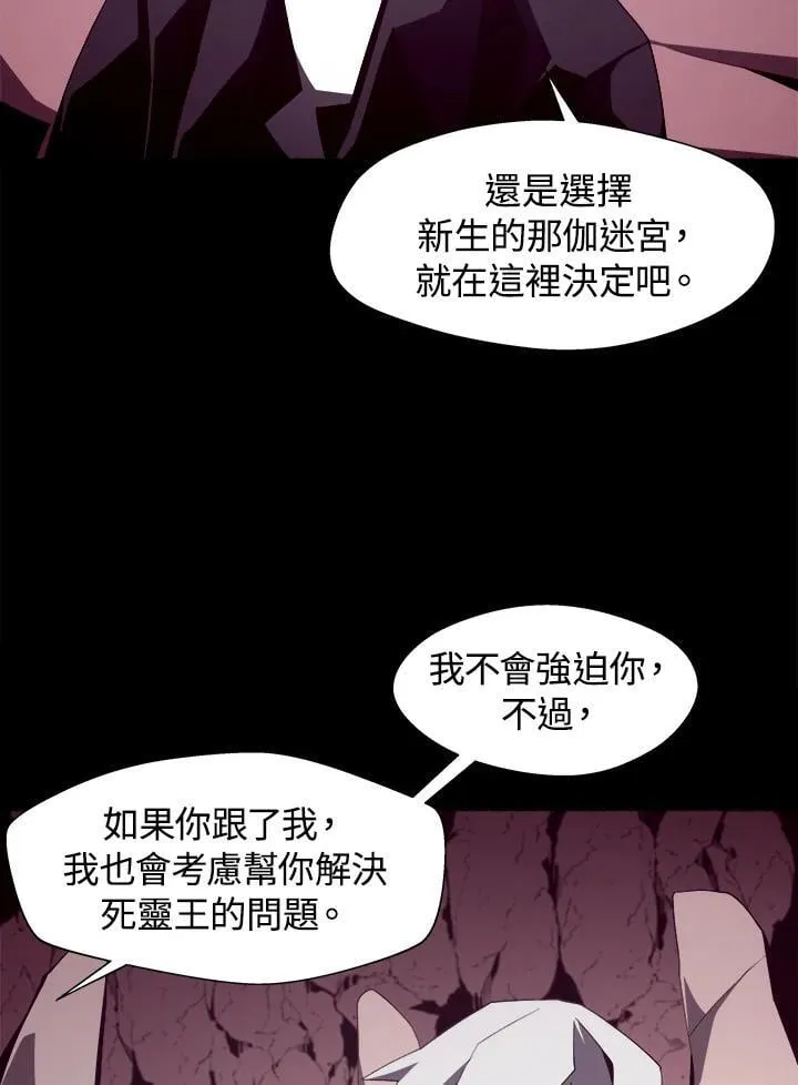 第27话54