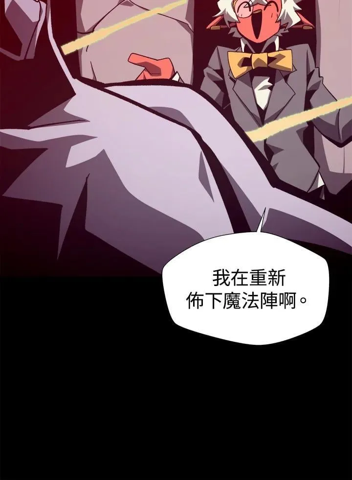 第66话51