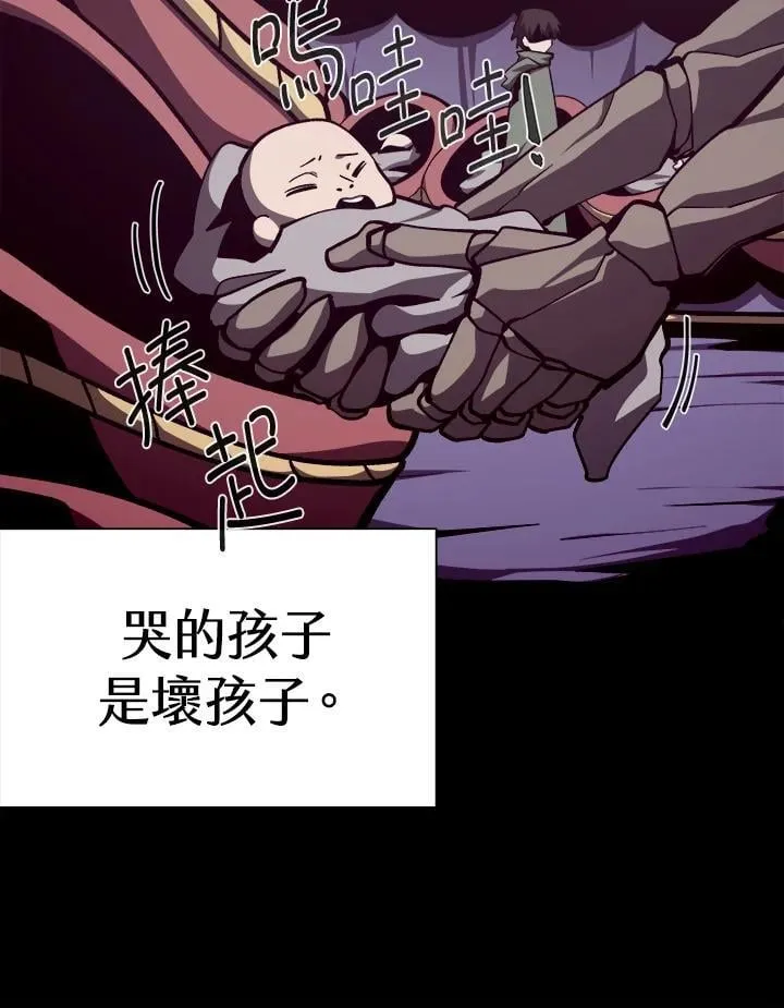 第80话89