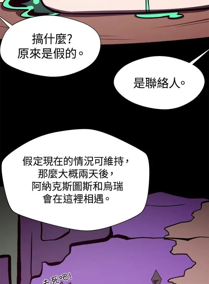 第55话62