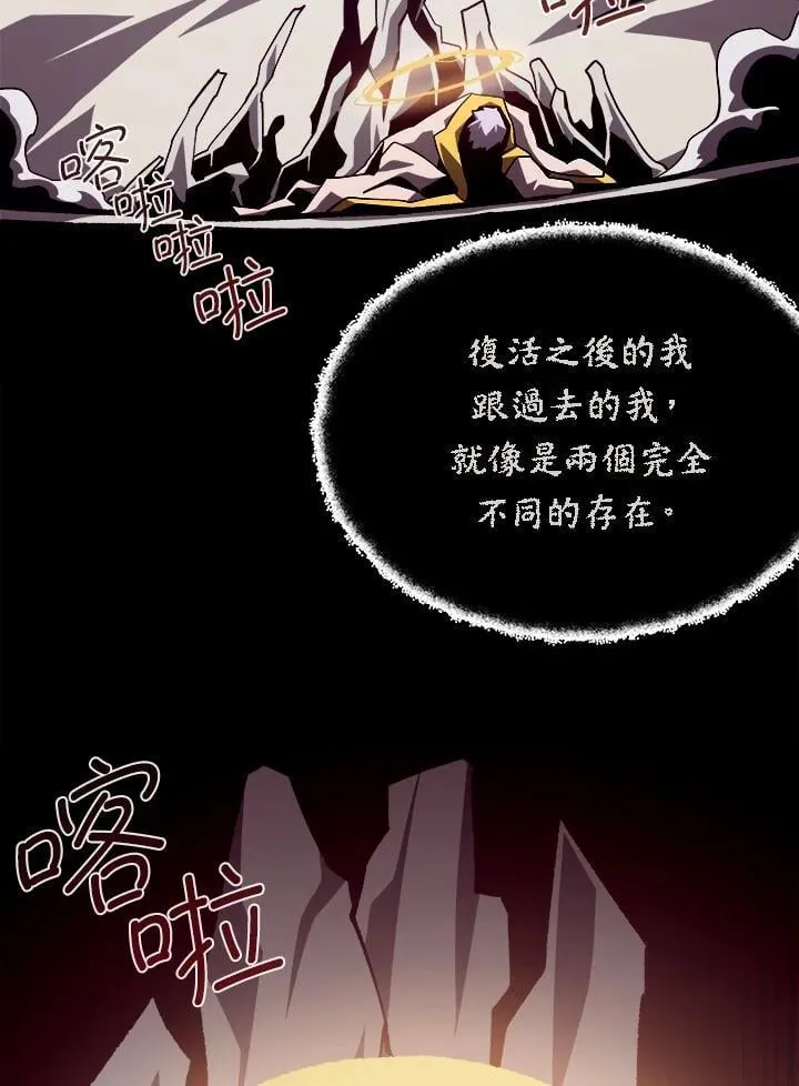第61话71