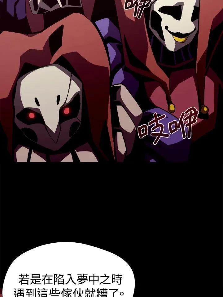 第50话7