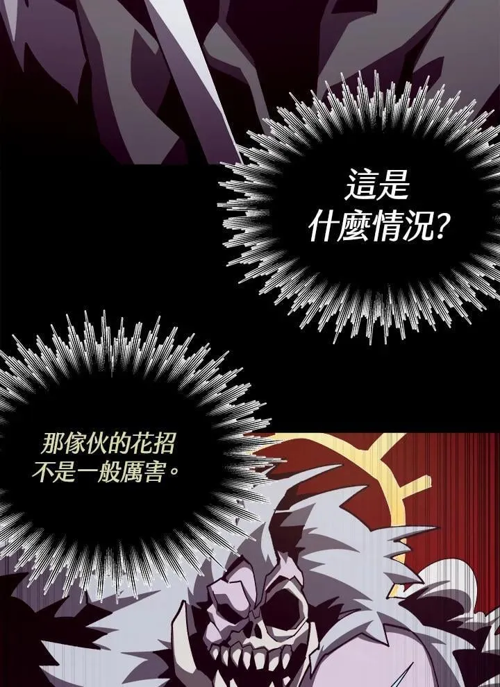 第57话37