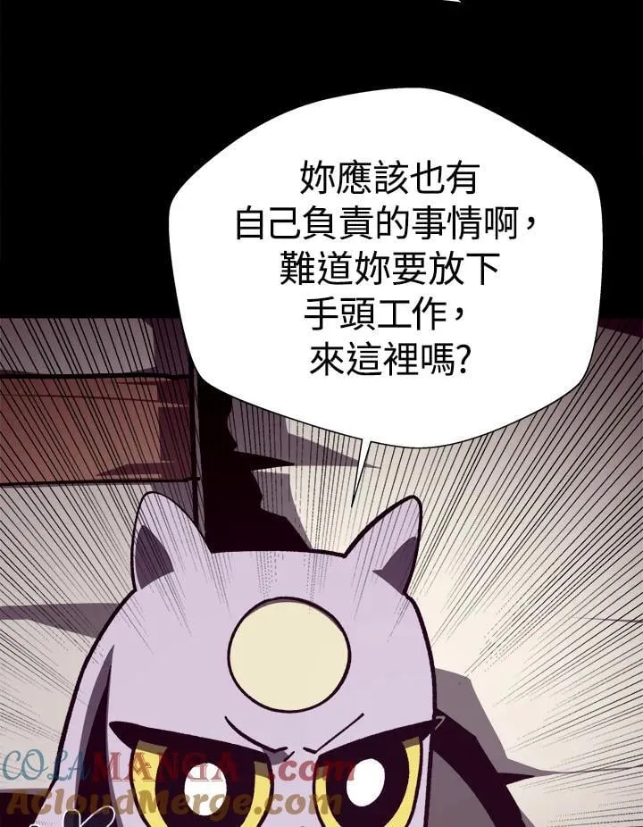 第75话8
