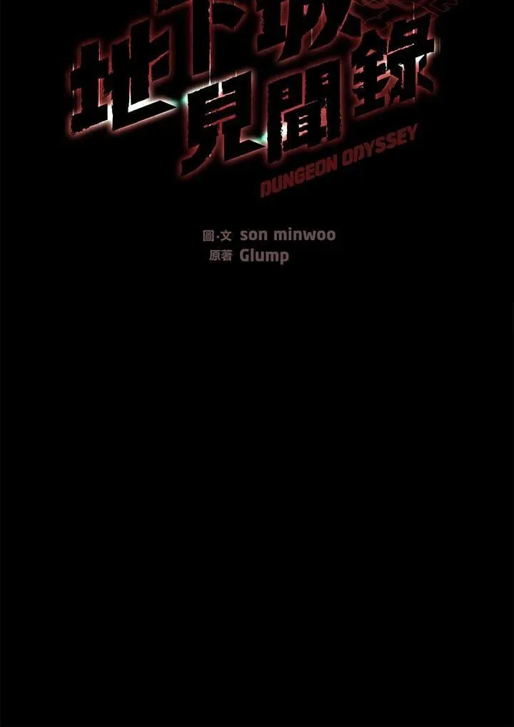 第76话37