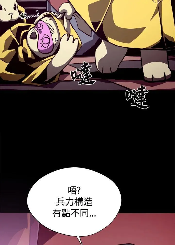 第53话10