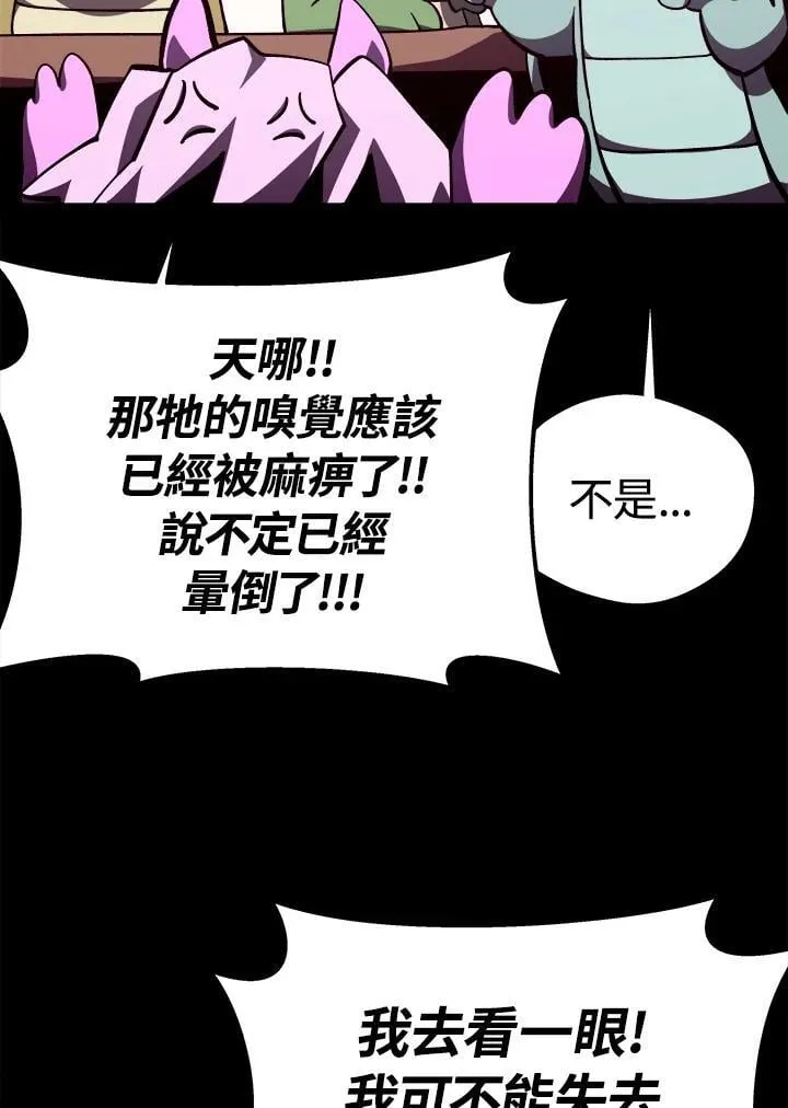 第73话61