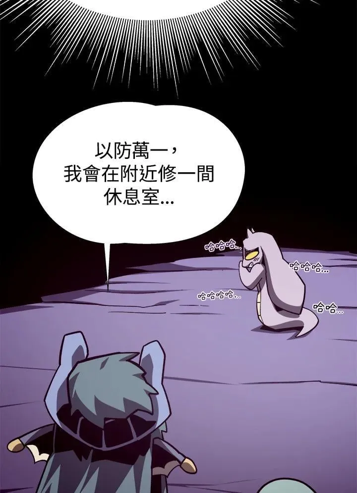 第67话85