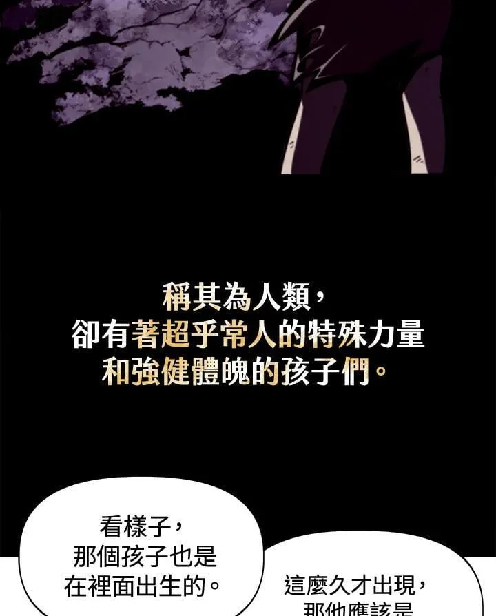 第1话13