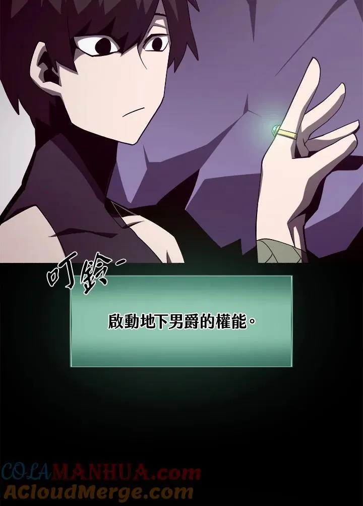 第35话4