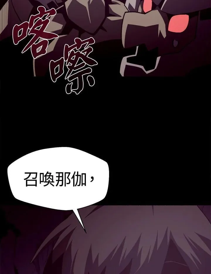 第33话95
