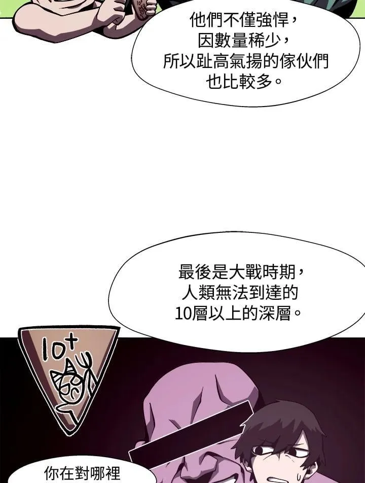 第8话57