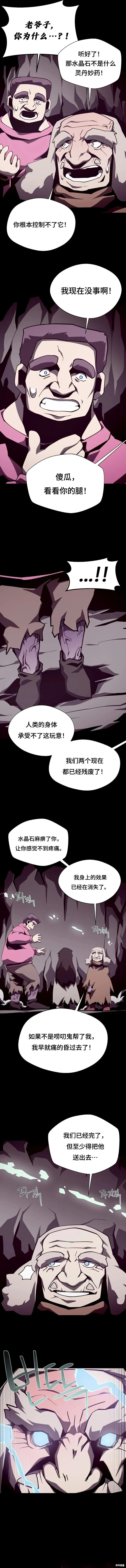 第88话11