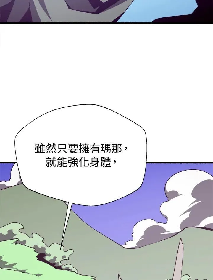 第78话62