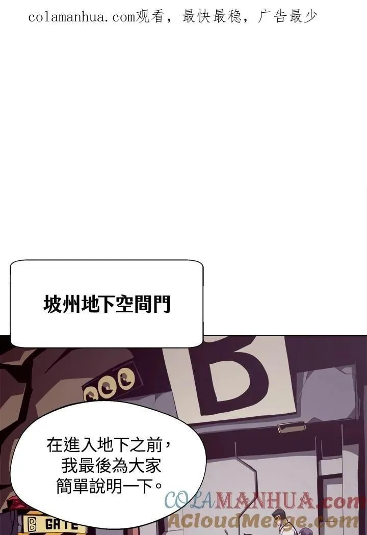 第8话105