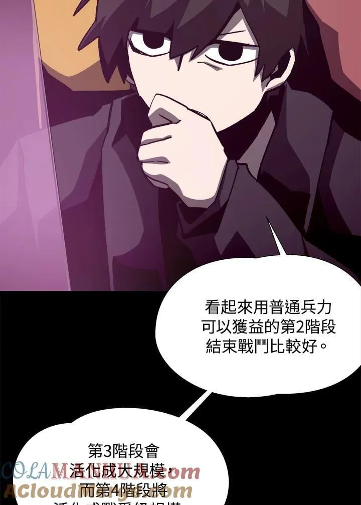 第53话18