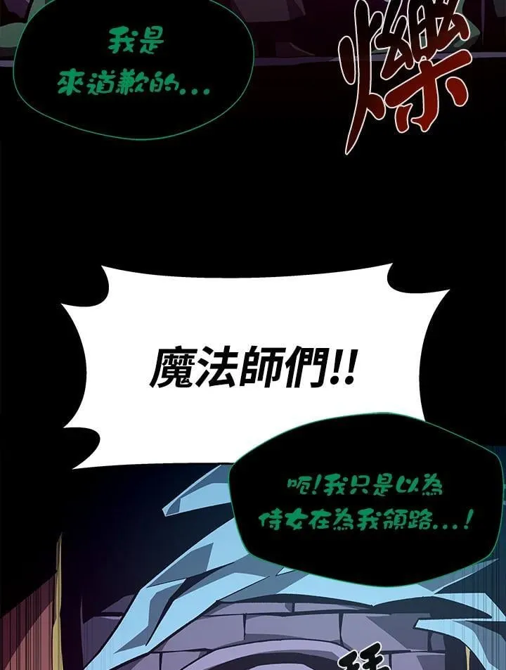 第40话41