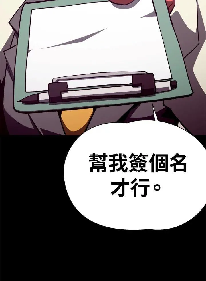 第75话111
