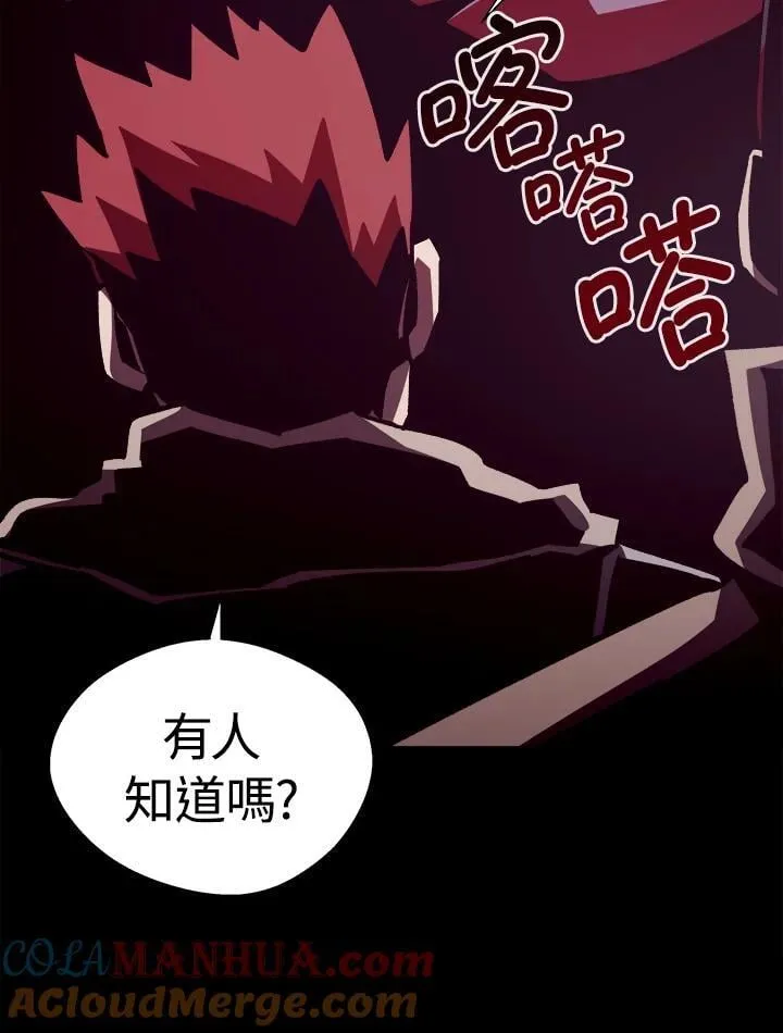 第51话48