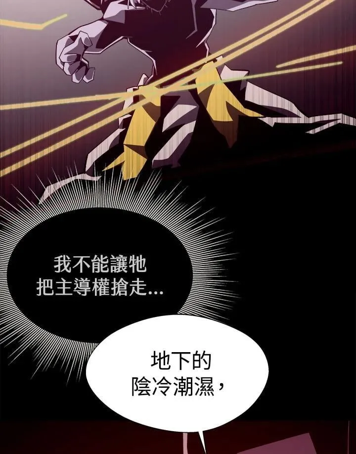 第66话53