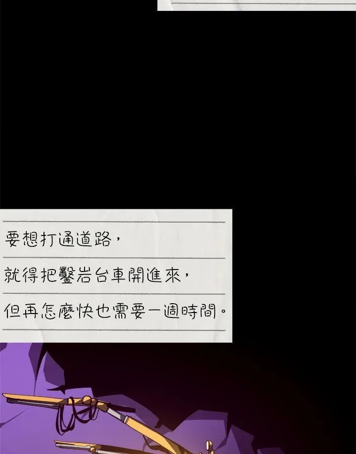 第82话110