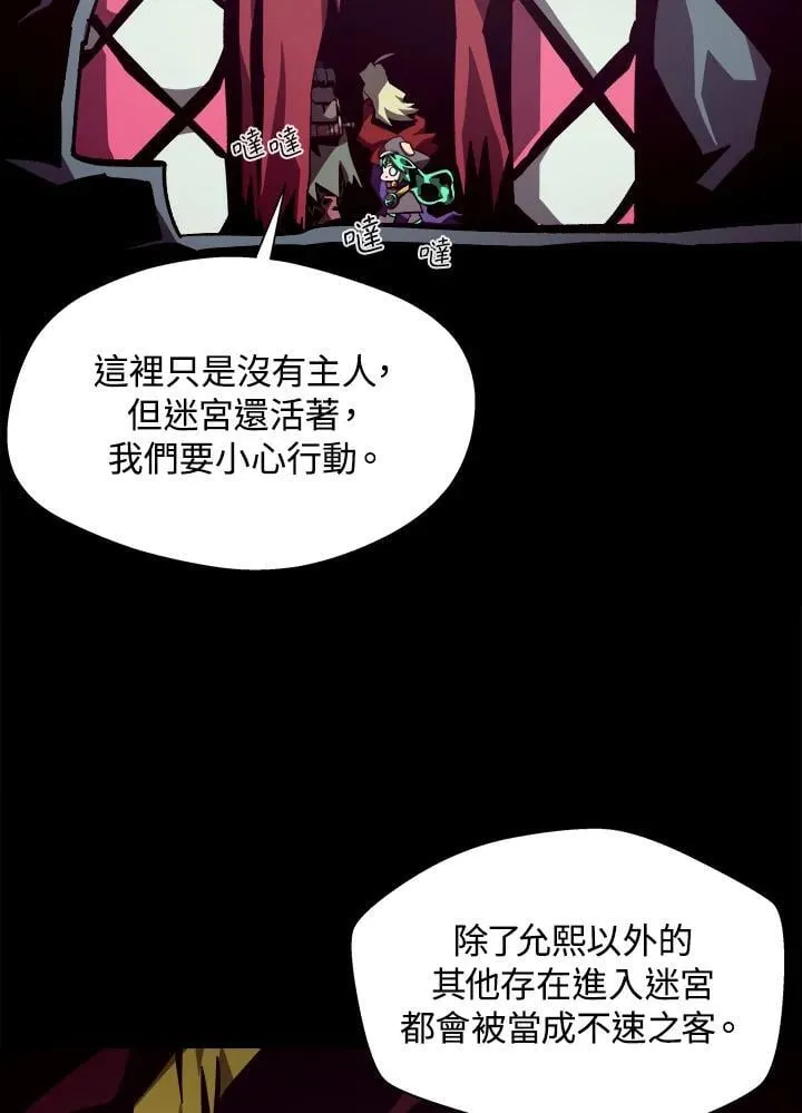 第49话42