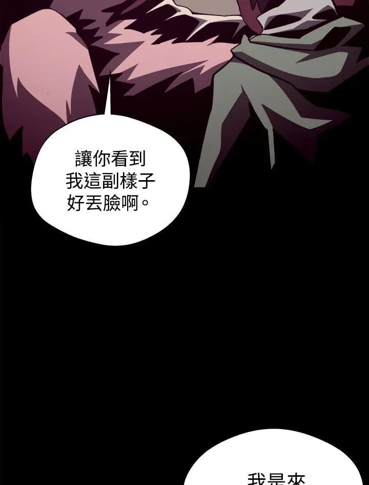 第51话107