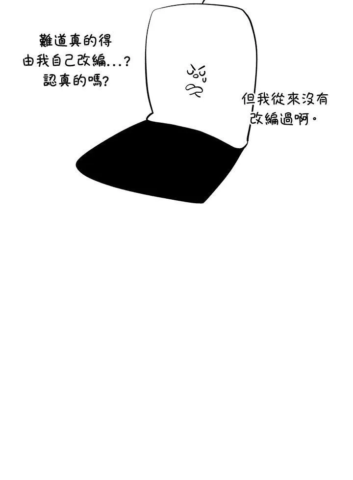 第82话13