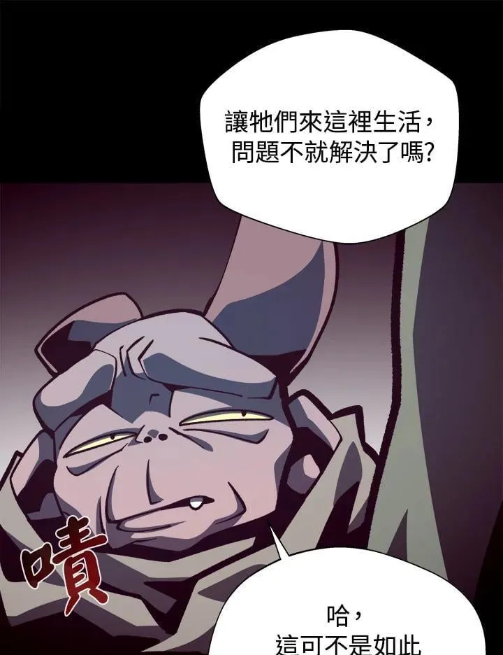 第69话62