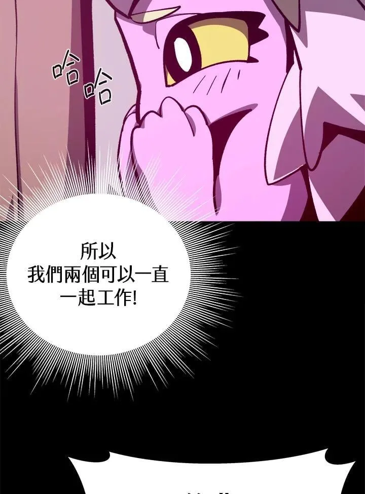 第74话105