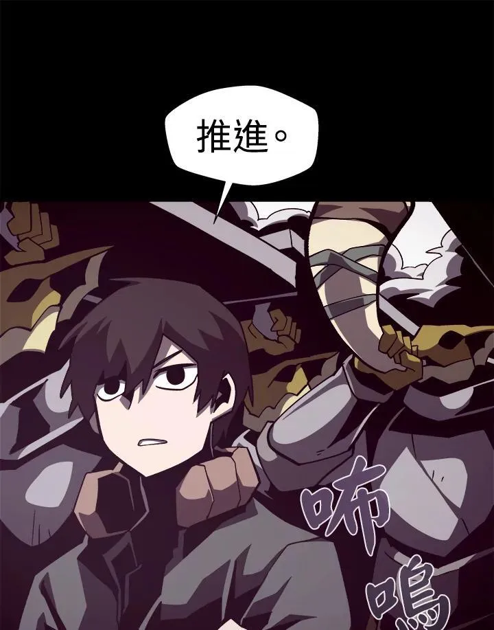 第56话87