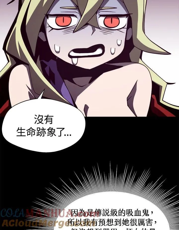 第48话88