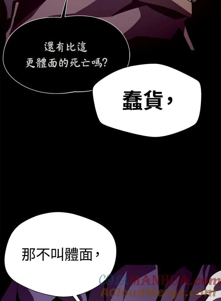 第58话48