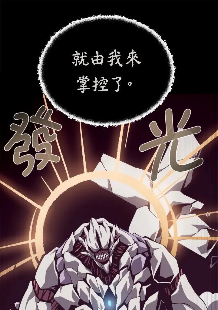 第61话81