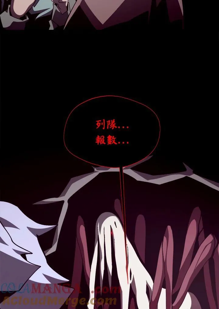 第81话76