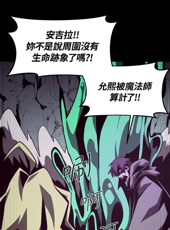第48话105