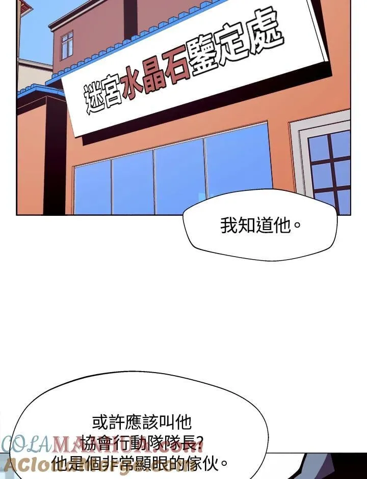 第19话51