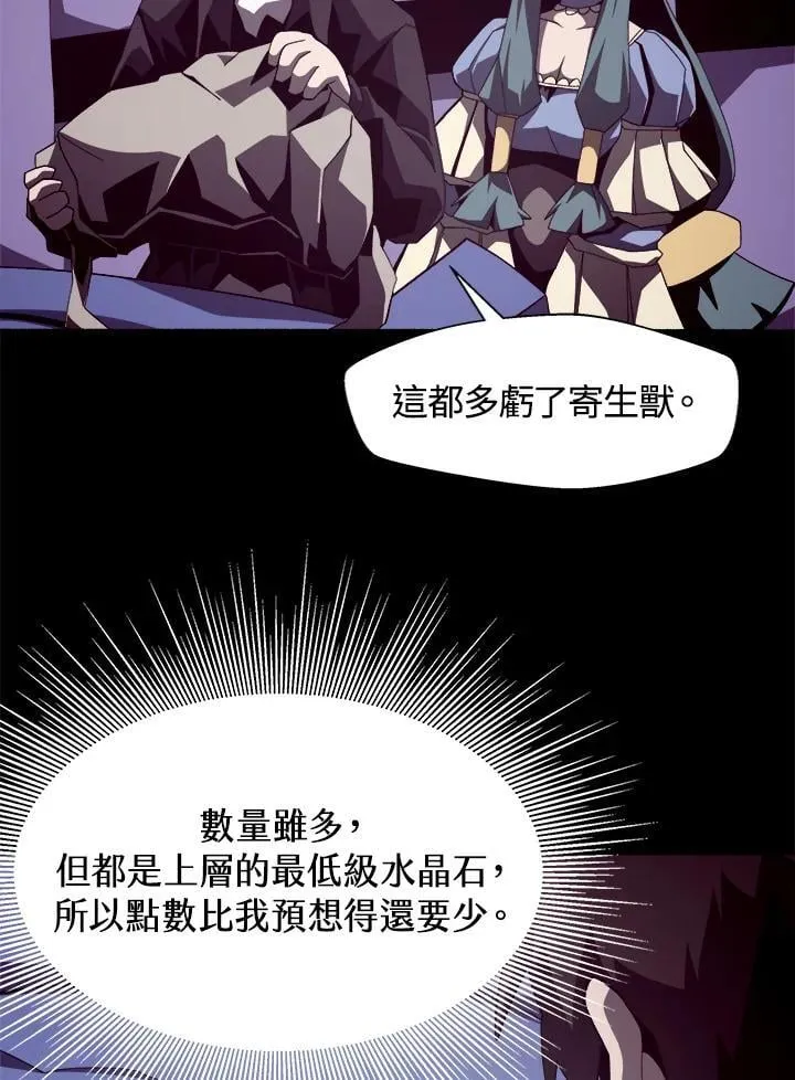 第24话6