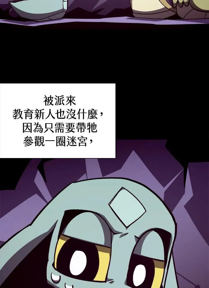 第66话117