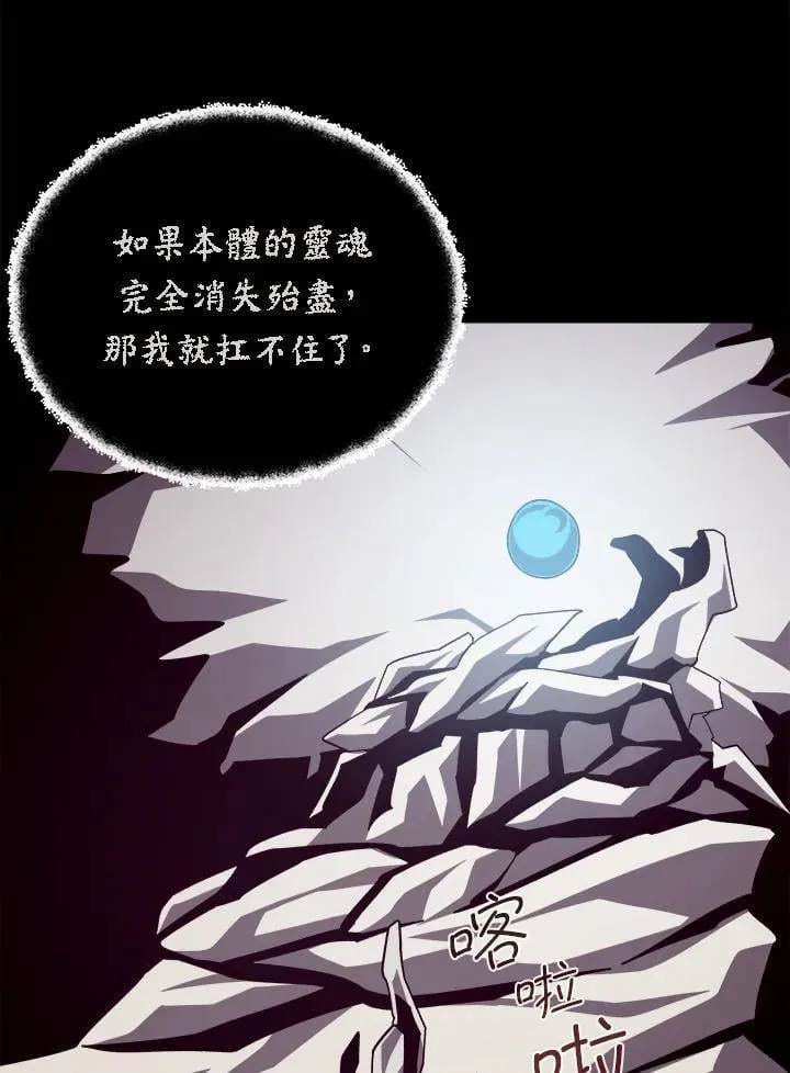 第61话70