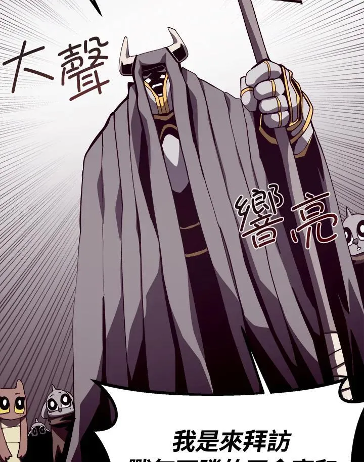 第70话77