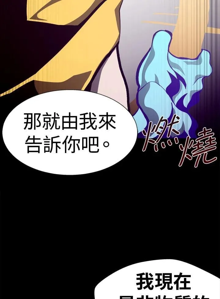 第61话43