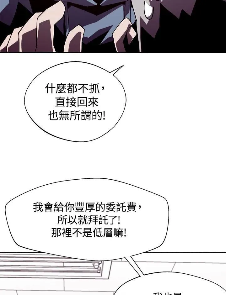 第36话15