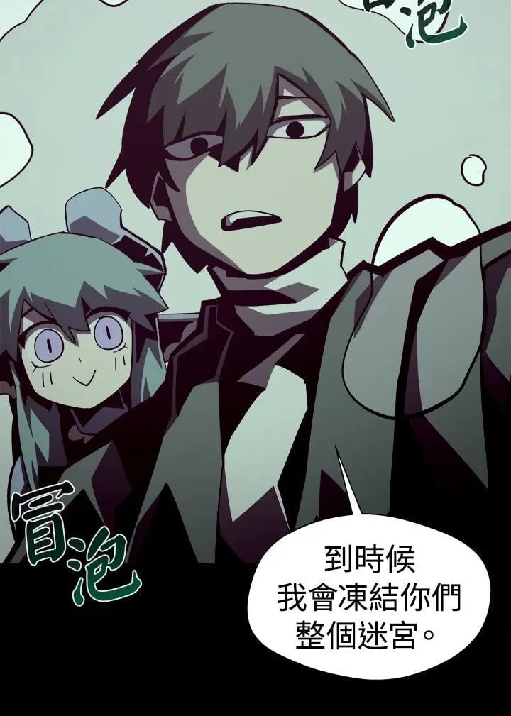 第39话79