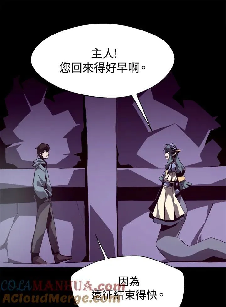 第19话75
