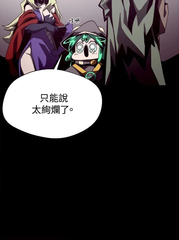 第50话43